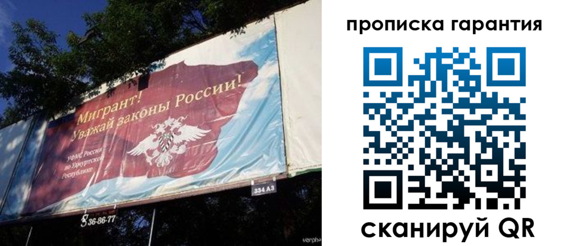 временная регистрация для школы в Ак-Довураке