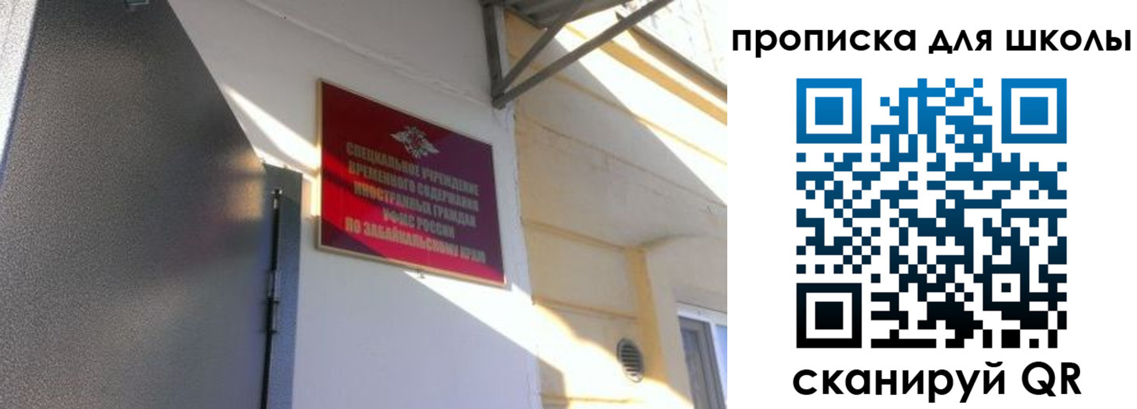 пропишу в квартире в Ак-Довураке