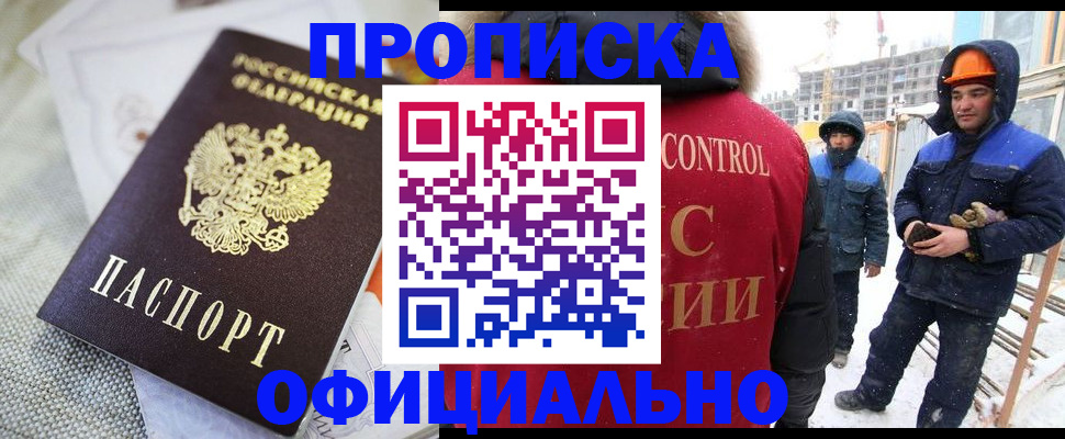 найти адрес прописки в Ак-Довураке